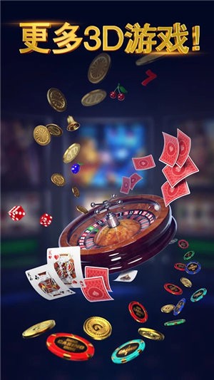 麻友圈2贵阳捉鸡苹果版棋牌