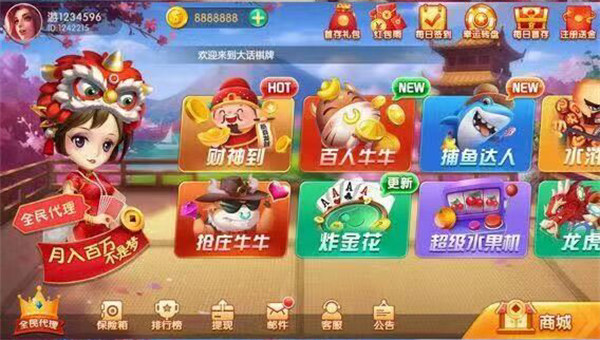 龙舟棋牌最新版官方版